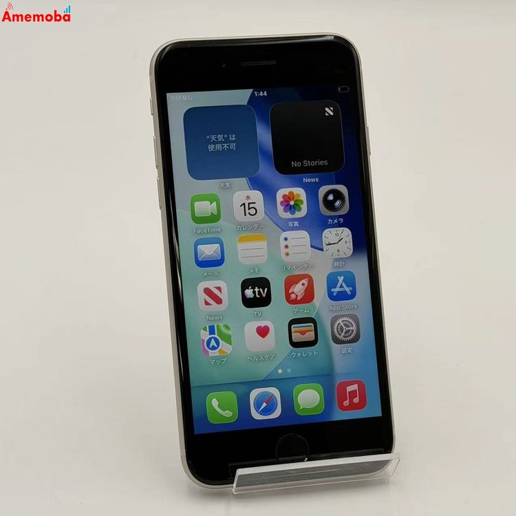 ��®ȯ��iPhoneSE ��3���� 64GB �������饤�� MMYD3J/A AU��SIM�ե꡼