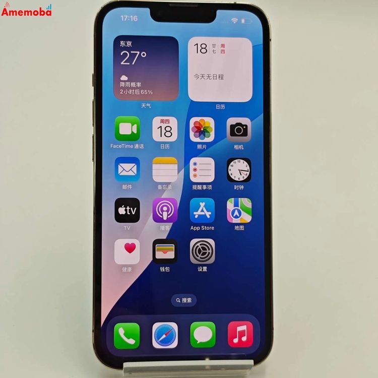 iPhone13 Pro 128GB  MLUH3J/A SoftBankSIMե꡼ 