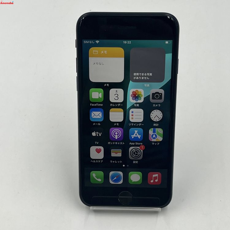 iPhoneSE ��3���� 64GB �������饤�� MMYD3J/A ��ŷ��Х�����SIM�ե꡼ ��