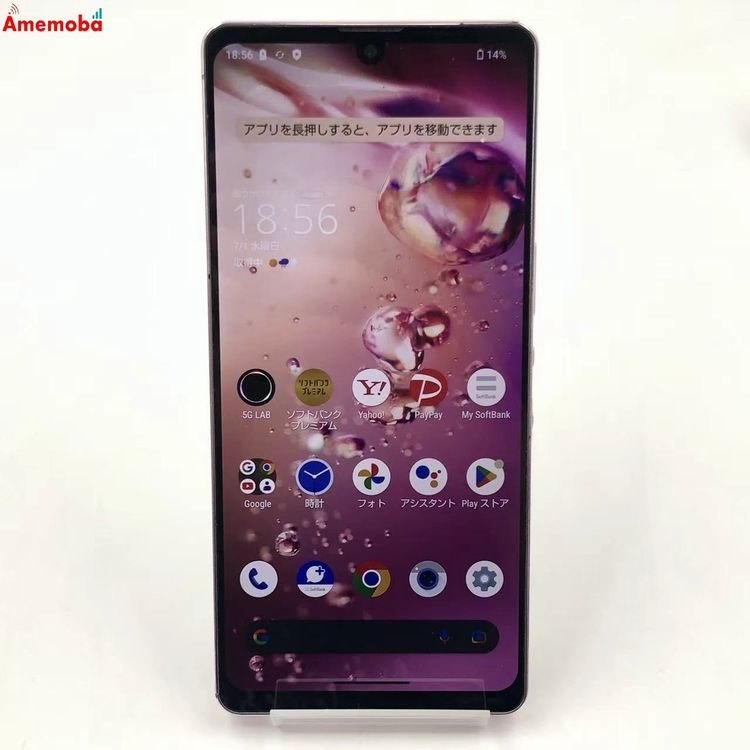 ��®ȯ��AQUOS zero6 128GB �ѡ��ץ� A102SH AU��SIM�ե꡼ �������