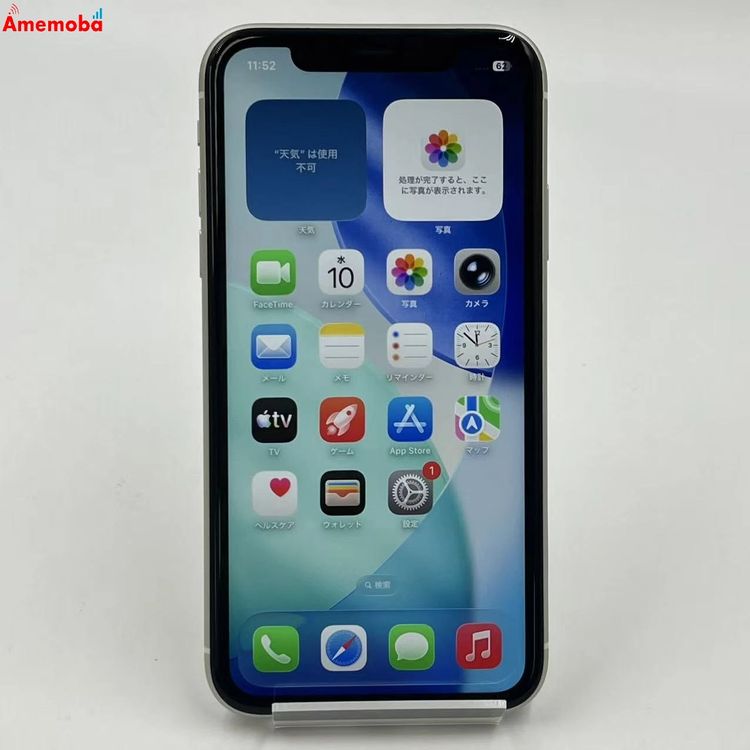®ȯiPhone11 64GB ۥ磻 MWLU2J/A SoftBankSIMե꡼ 