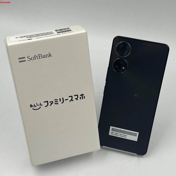ZTE ���󤷤�ե��ߥ꡼���ޥ� 128GB �֥�å� ZESCE2 SoftBank��SIM�ե꡼