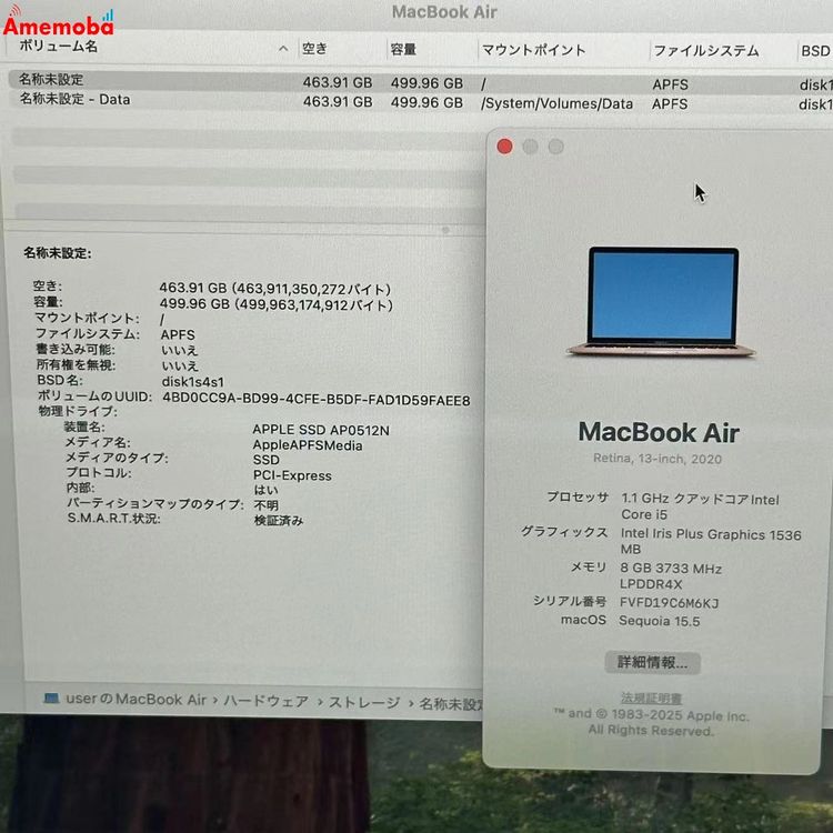 MacBook Air Retina 13 2020 1.1GHz Core i5 8GB 5