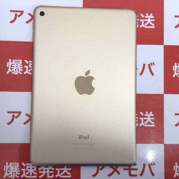 ムスビー｜爆速発送iPad mini 第4世代 64GB Wi-Fiモデル バッテリー97 