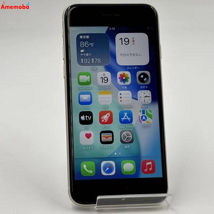 iPhoneSE ��3���� 128GB �������饤�� MMYG3J/A docomo��SIM�ե꡼