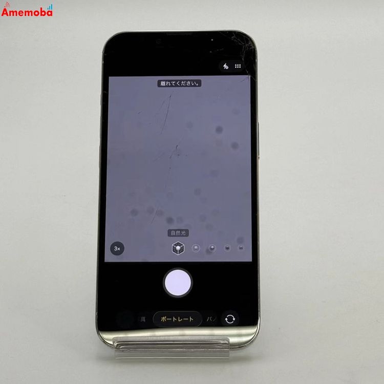 iPhone13 Pro 128GB ����С� MLUF3J/A SoftBank��SIM�ե꡼ ��