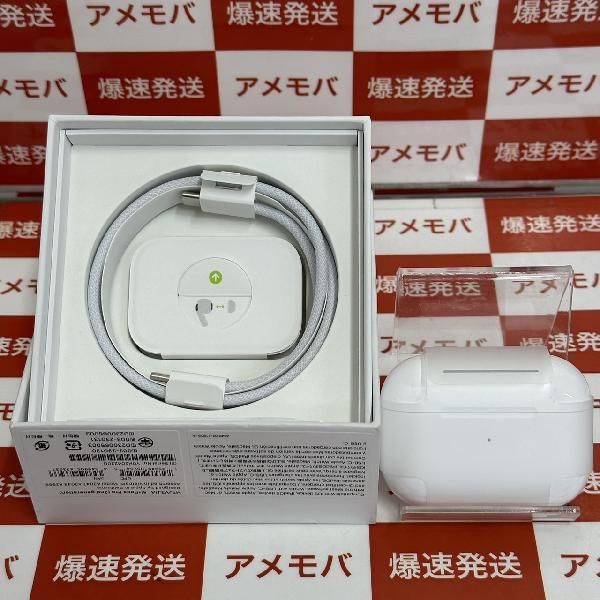 ムスビー｜爆速発送Apple AirPods Pro 第2世代 USB-C MTJV3J/A 開封未  