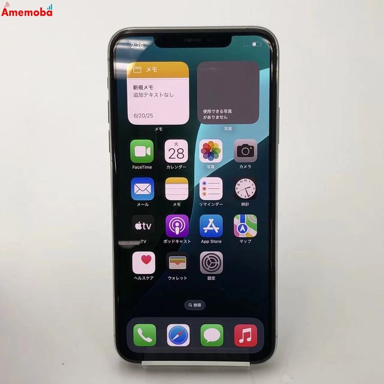 iPhone11 Pro Max 256GB С MWHK2J/A SoftBankSIM
