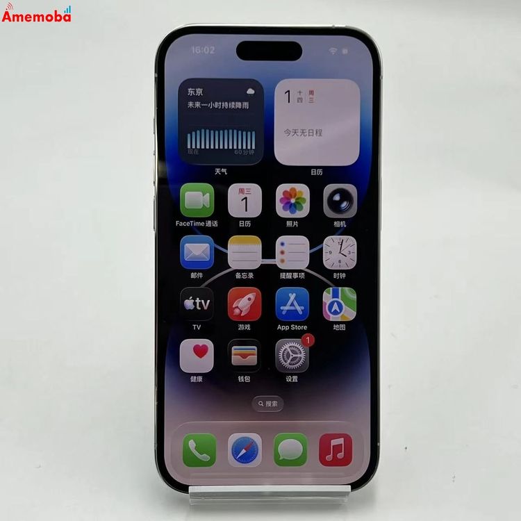 ��®ȯ��iPhone14 Pro 1TB ����С� MQ2M3J/A SIM�ե꡼
