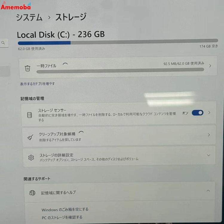 Surface Pro 9 8GB/256GB ե QEZ-00045 i5-1235U 2