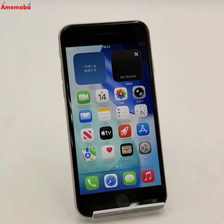 iPhoneSE ��3���� 64GB �������饤�� MMYD3J/A SoftBank��SIM�ե꡼