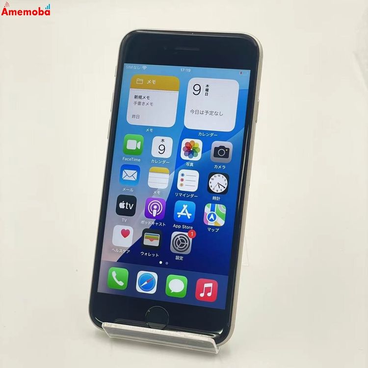 iPhoneSE 3 64GB 饤 MMYD3J/A docomoSIMե꡼