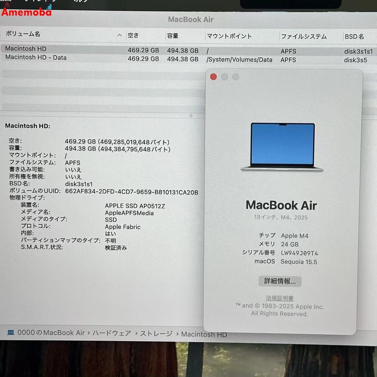 MacBook Air 13����� M4 2025 24GB 512GB ����С� Z1GS0003