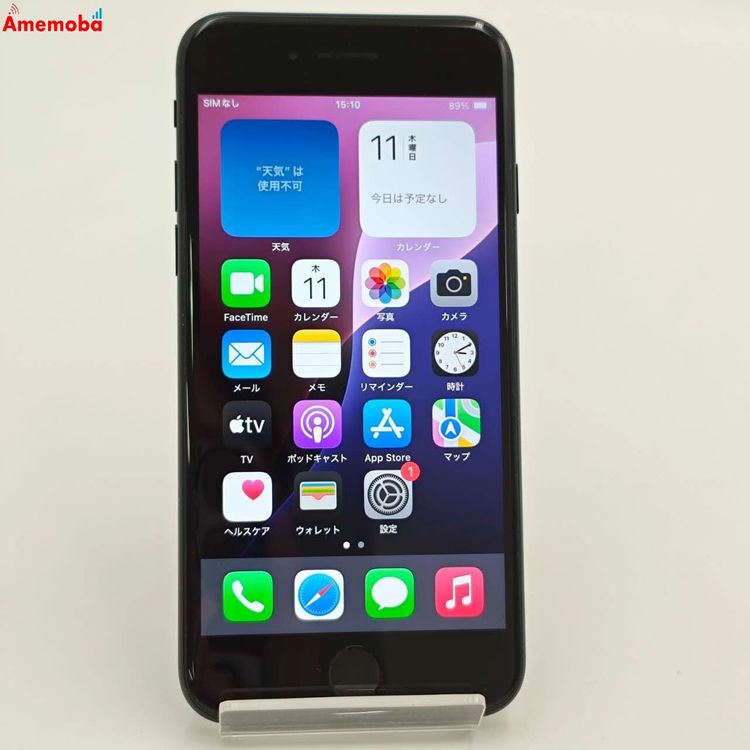 iPhoneSE 2 64GB ֥å MHGP3J/A SoftBankSIMե꡼ 