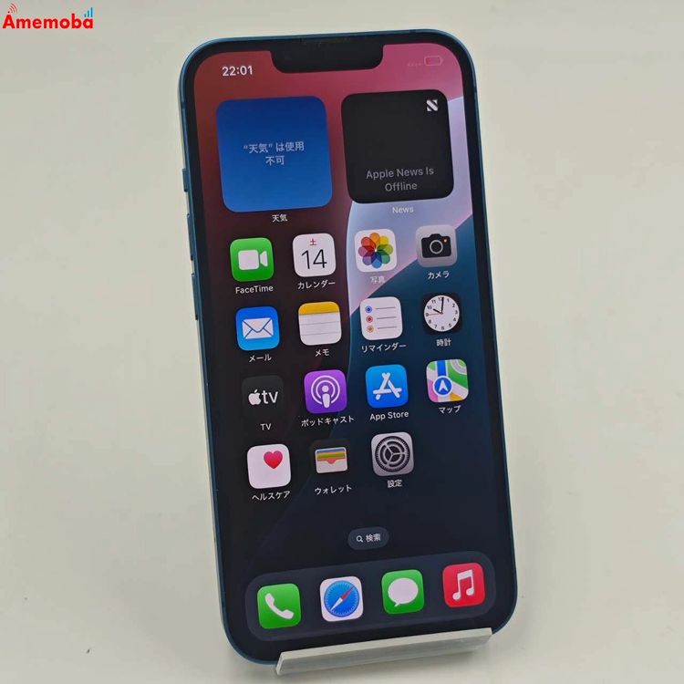 ��®ȯ��iPhone13 256GB �֥롼 MLNM3J/A AU��SIM�ե꡼