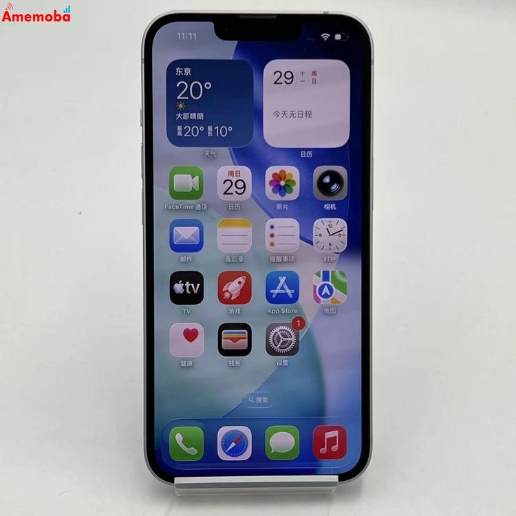 ��®ȯ��iPhone14 128GB �ѡ��ץ� MPUY3J/A docomo��SIM�ե꡼ ����