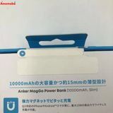 Anker MagGo Power Bank (10000mAh) �֥�å� A1664N11 ̤��