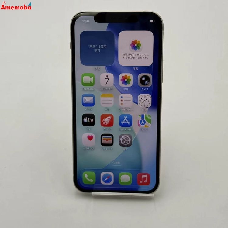 ��®ȯ��iPhone12 256GB �ۥ磻�� MGJ13J/A SoftBank��SIM�ե꡼