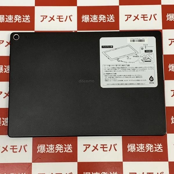 ムスビー｜爆速発送 値下げ dtab d-41A 64GB docomo版SIMフリー【dtab 