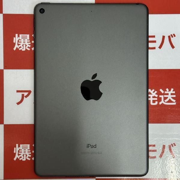 ムスビー｜爆速発送 iPad mini 第5世代 64GB Wi-Fiモデル バッテリー95 