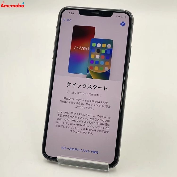 iPhone11 Pro Max 512GB ���ڡ������쥤 NWHN2J/A docomo��SIM