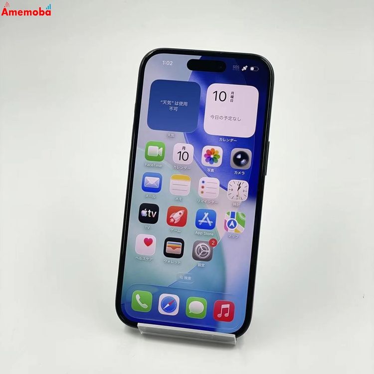��®ȯ��iPhone15 128GB �֥�å� MTMH3J/A SoftBank��SIM�ե꡼