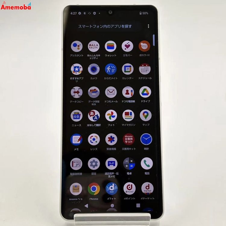 AQUOS sense6 4GB/64GB ����С� SH-54B docomo��SIM�ե꡼ ����
