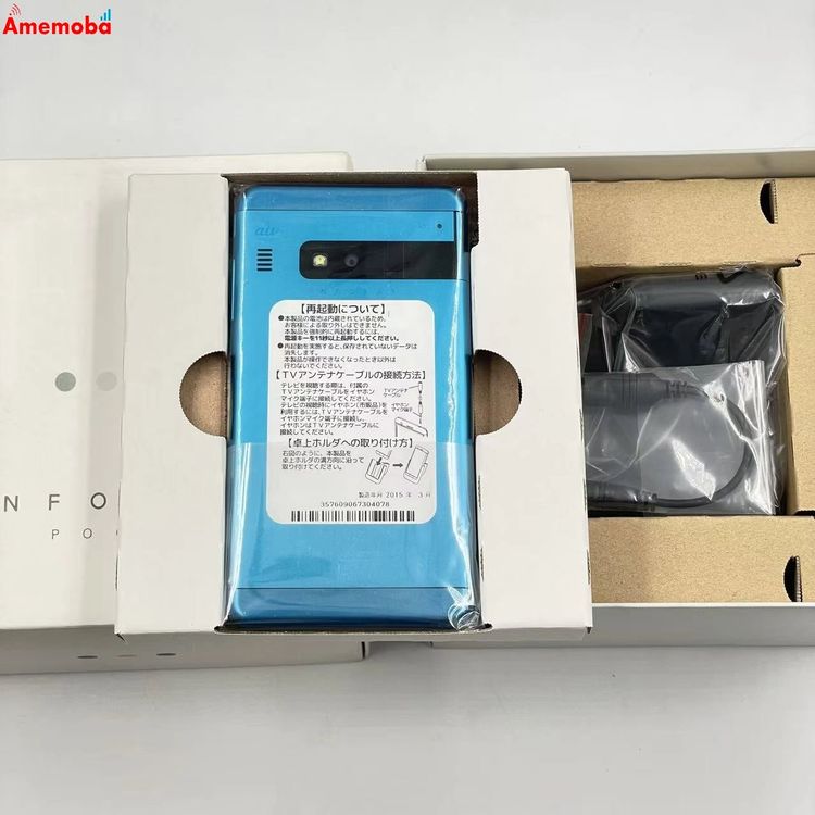 ��®ȯ��INFOBAR A03 16GB SAKURA IRO KYV33 SIM���å������ au