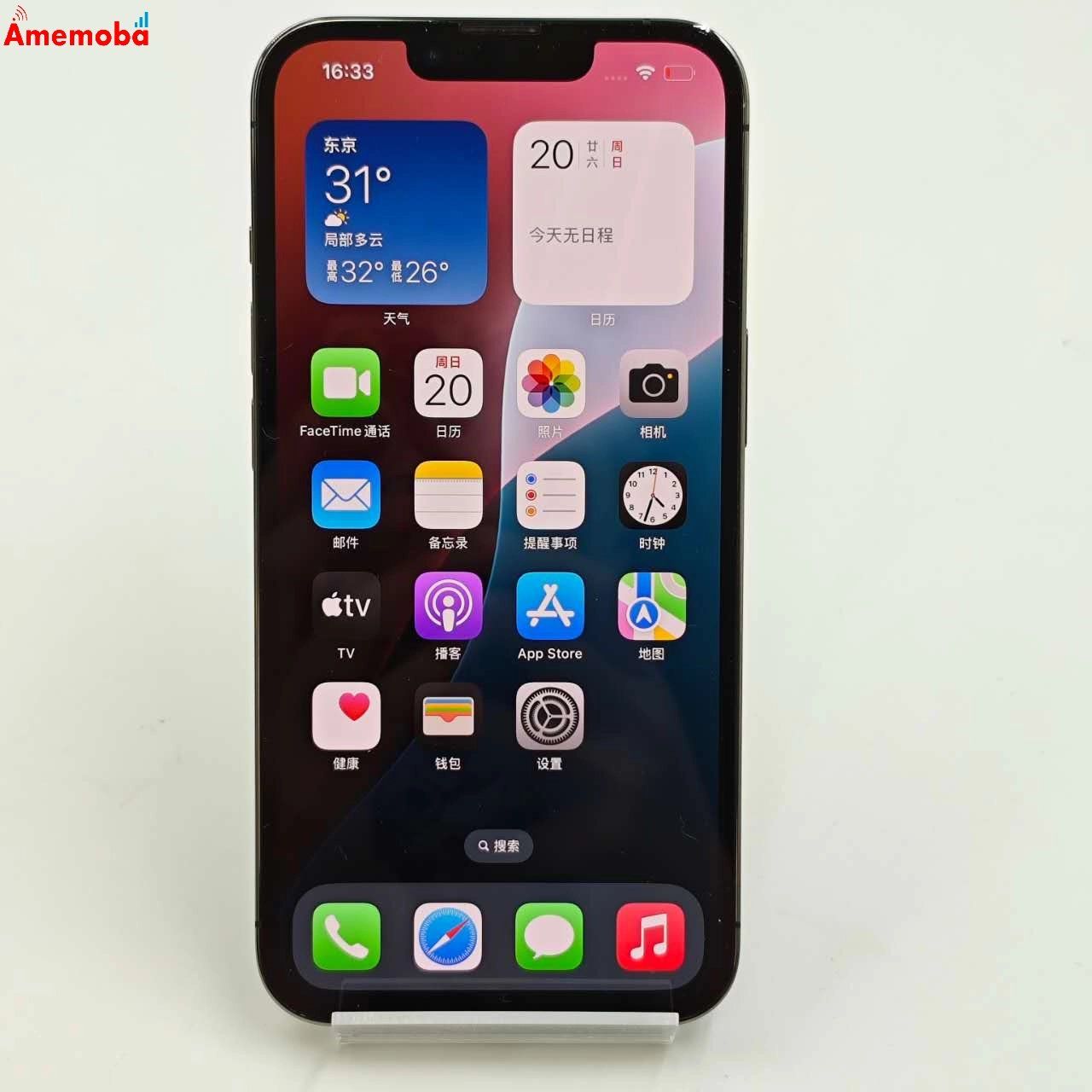 iPhone13 Pro 256GB MLUN3J/A グラファイト iPhone 13 Pro 中古品 Aランク アップル Apple 256GB