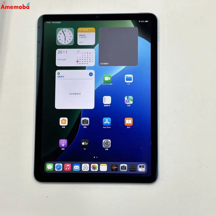 ®ȯiPad Air 5 Wi-Fiǥ 256GB ֥롼 MM9N3J/A