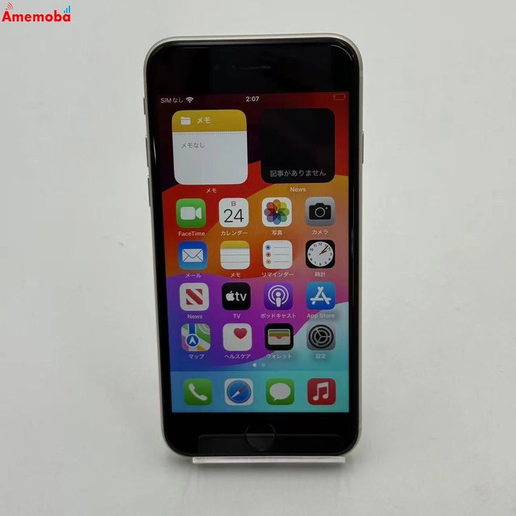 iPhoneSE ��3���� 64GB �������饤�� MMYD3J/A ��ŷ��Х�����SIM�ե꡼ ��