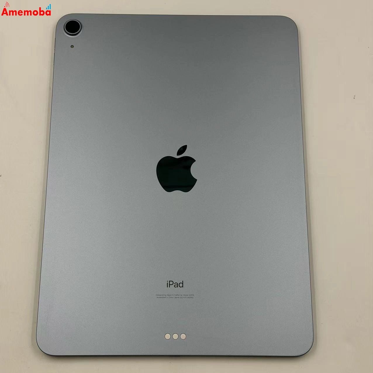 ムスビー｜iPad Air 第4世代 Wi-Fiモデル 64GB スカイブルー MYFQ2J/A