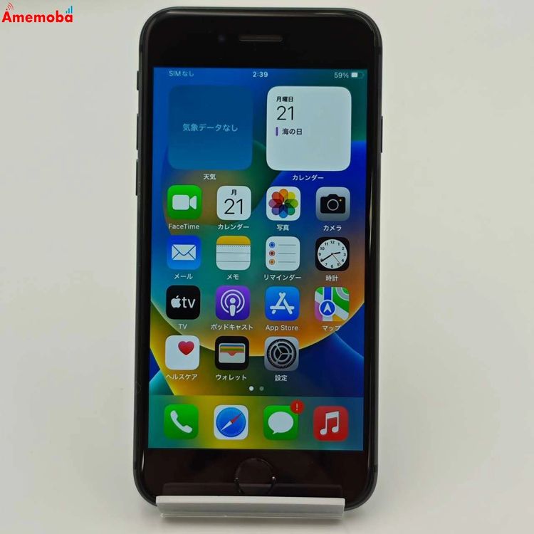 ®ȯiPhone8 64GB ڡ쥤 MQ782J/A docomoSIMե꡼