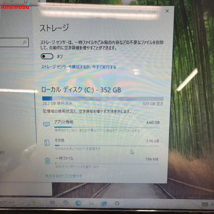 LaVie S LS550/CS6L Core i5 CPU 460 2.53GHz 8GB 500