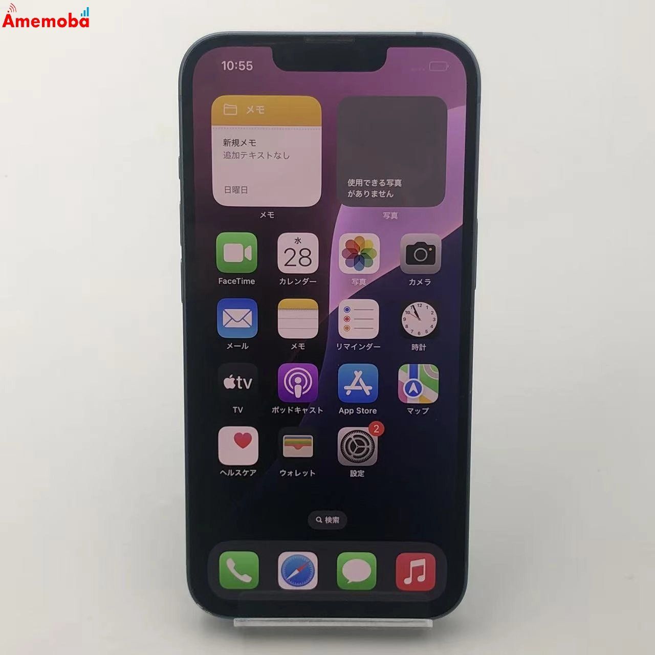 ムスビー｜爆速発送iPhone14 128GB ブルー MPVJ3J/A AU版SIMフリー