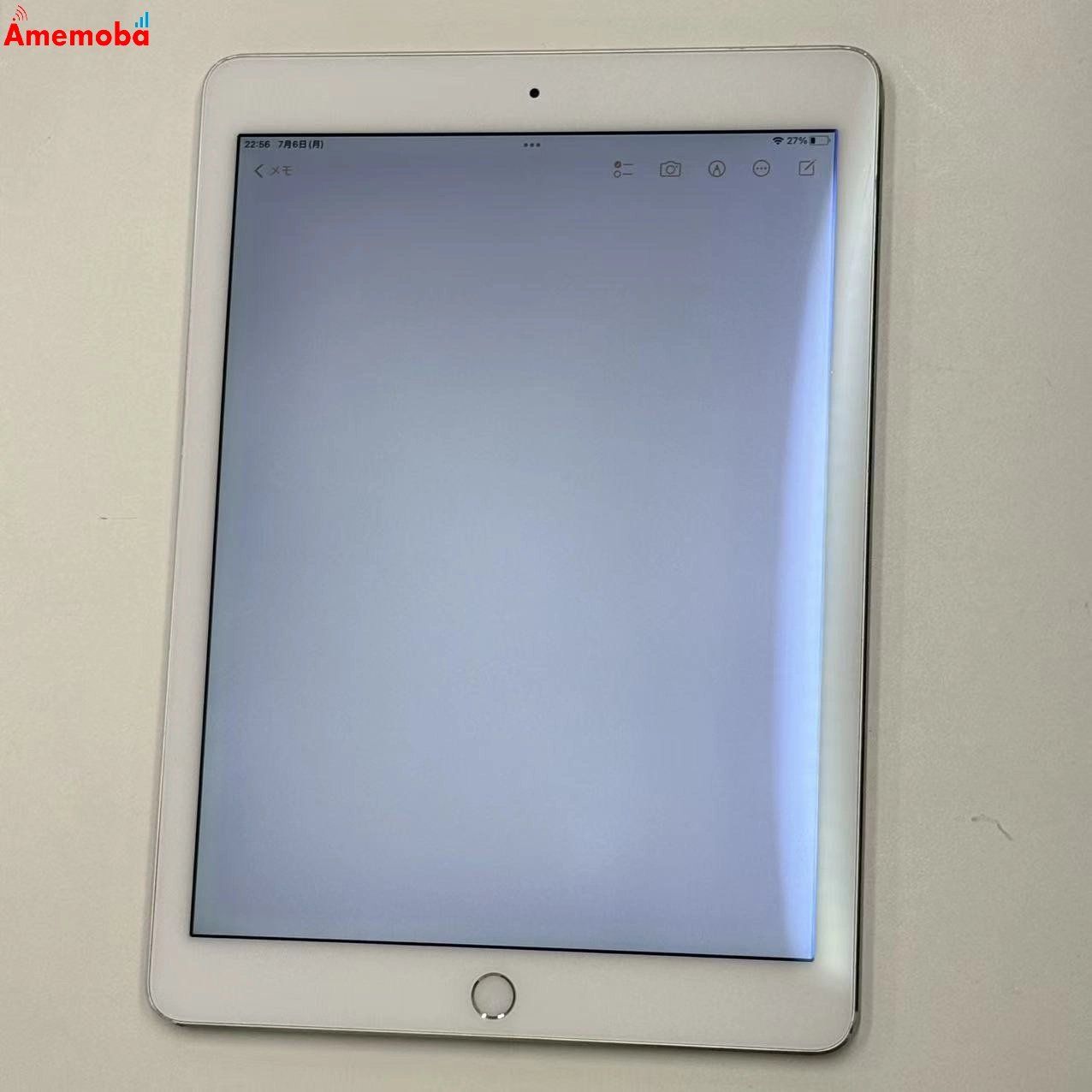 ムスビー｜爆速発送iPad Air 第2世代 WIFI版 128GB シルバー MGTY2CH/A