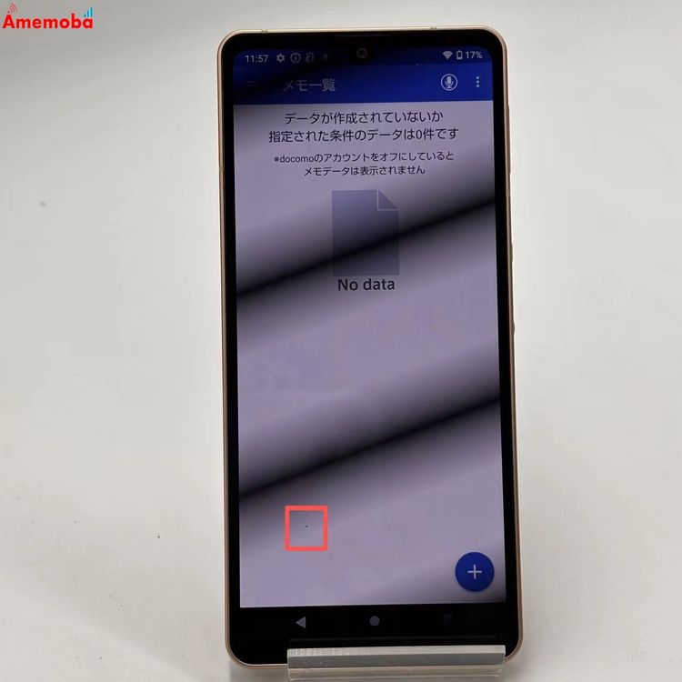 AQUOS sense6 4GB/64GB �饤�ȥ��åѡ� SH-54B docomo��SIM�ե꡼