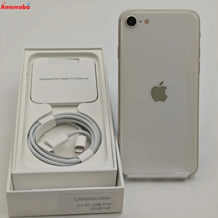 iPhoneSE 3 128GB 饤 MMYG3J/A docomoSIMե꡼
