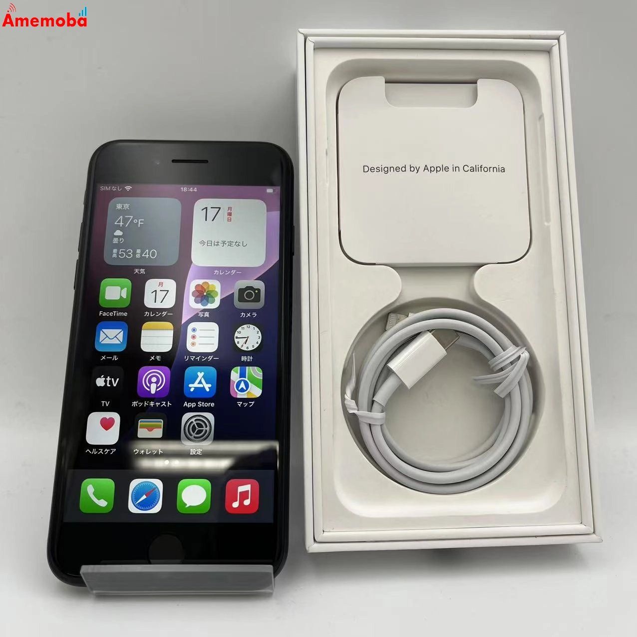ムスビー｜爆速発送iPhoneSE 第3世代 64GB MMYC3J/A Apple版SIMフリー 