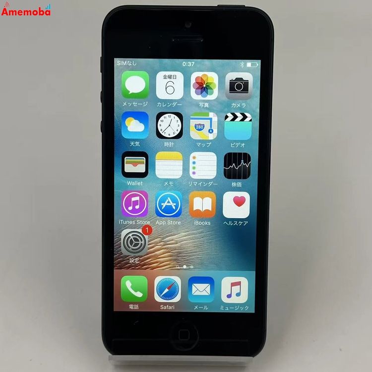 iPhone5 32GB �֥�å�&���졼�� MD299J/A SoftBank��SIM�ե꡼ ����