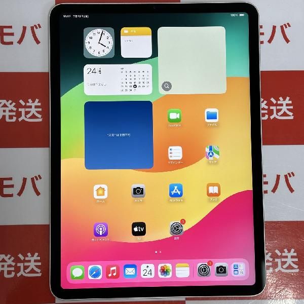 ムスビー｜iPad Pro 11インチ 第2世代 512GB Wi-Fiモデル バッテリー98 