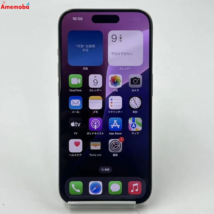 ®ȯiPhone15 Pro 256GB ʥ˥ MTUF3J/A SIMե꡼