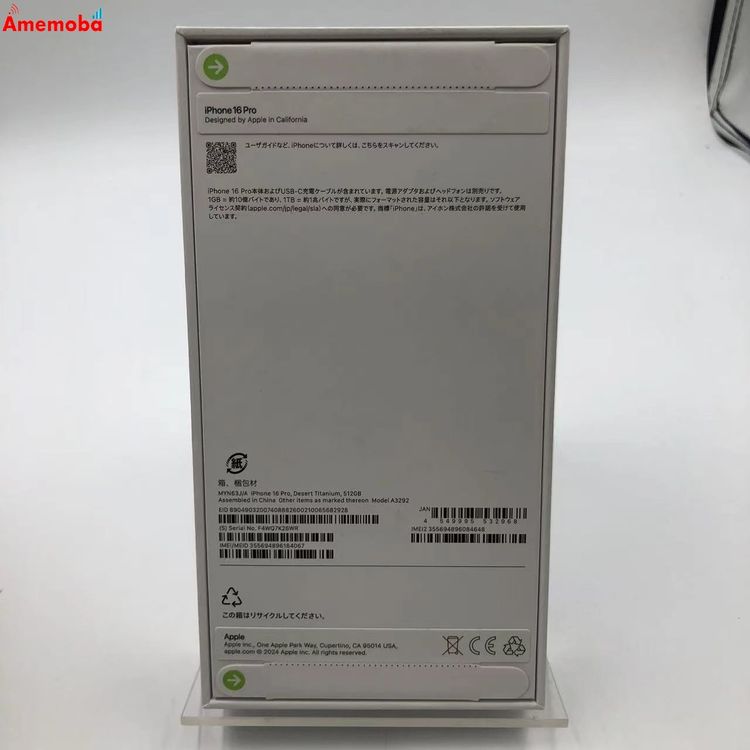iPhone16 Pro 512GB �ǥ����ȥ����˥��� MYN63J/A Apple��SIM�ե꡼