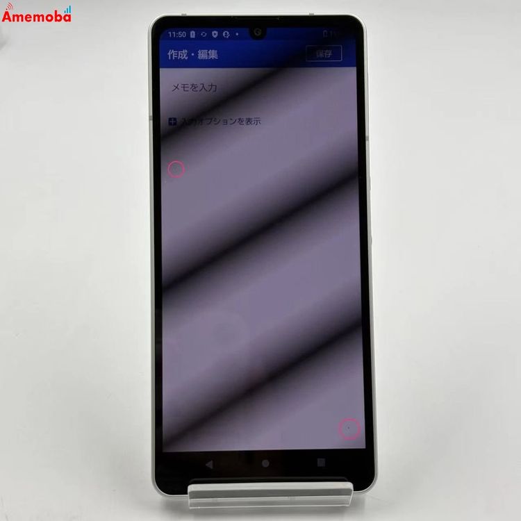 AQUOS sense6 4GB/64GB ����С� SH-54B docomo��SIM�ե꡼ ����