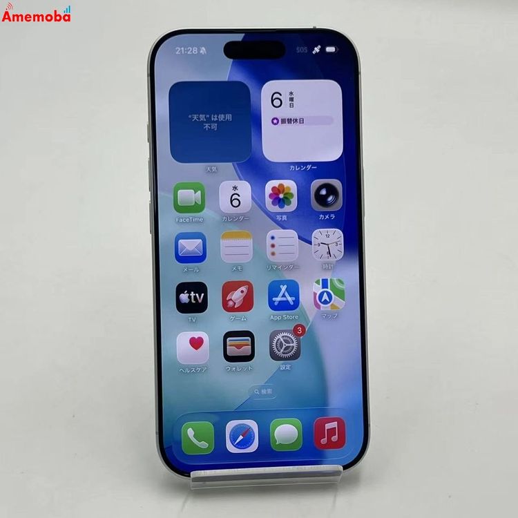 ��®ȯ��iPhone 17 256GB �ۥ磻�� MG684J/A SIM�ե꡼ ������