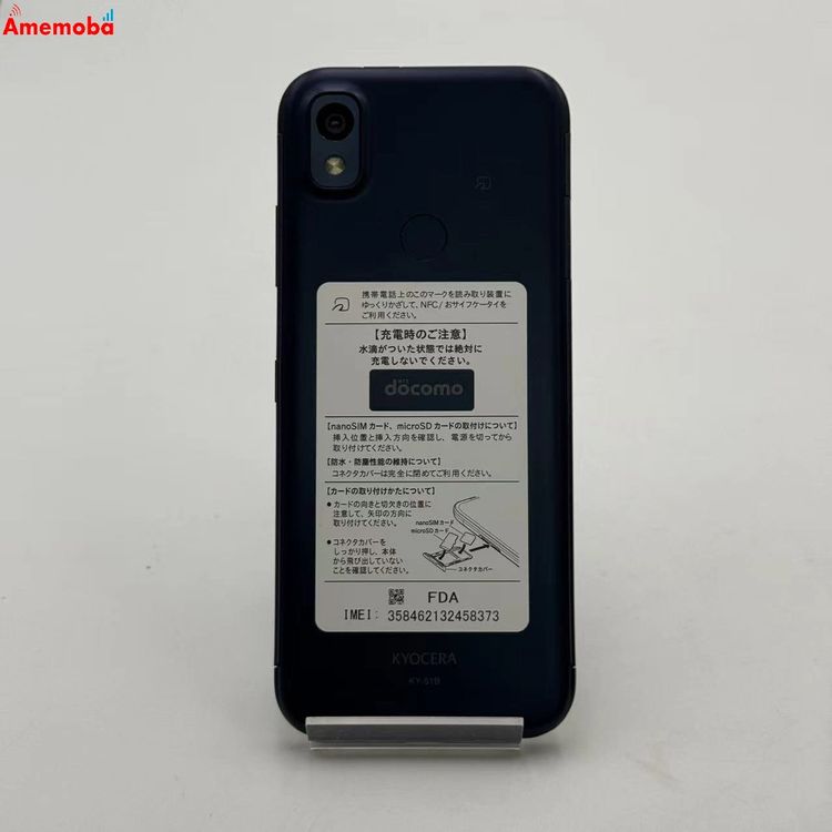 ��®ȯ�������� ���󤷤󥹥ޥ� 64GB �ͥ��ӡ� KY-51B docomo��SIM�ե꡼