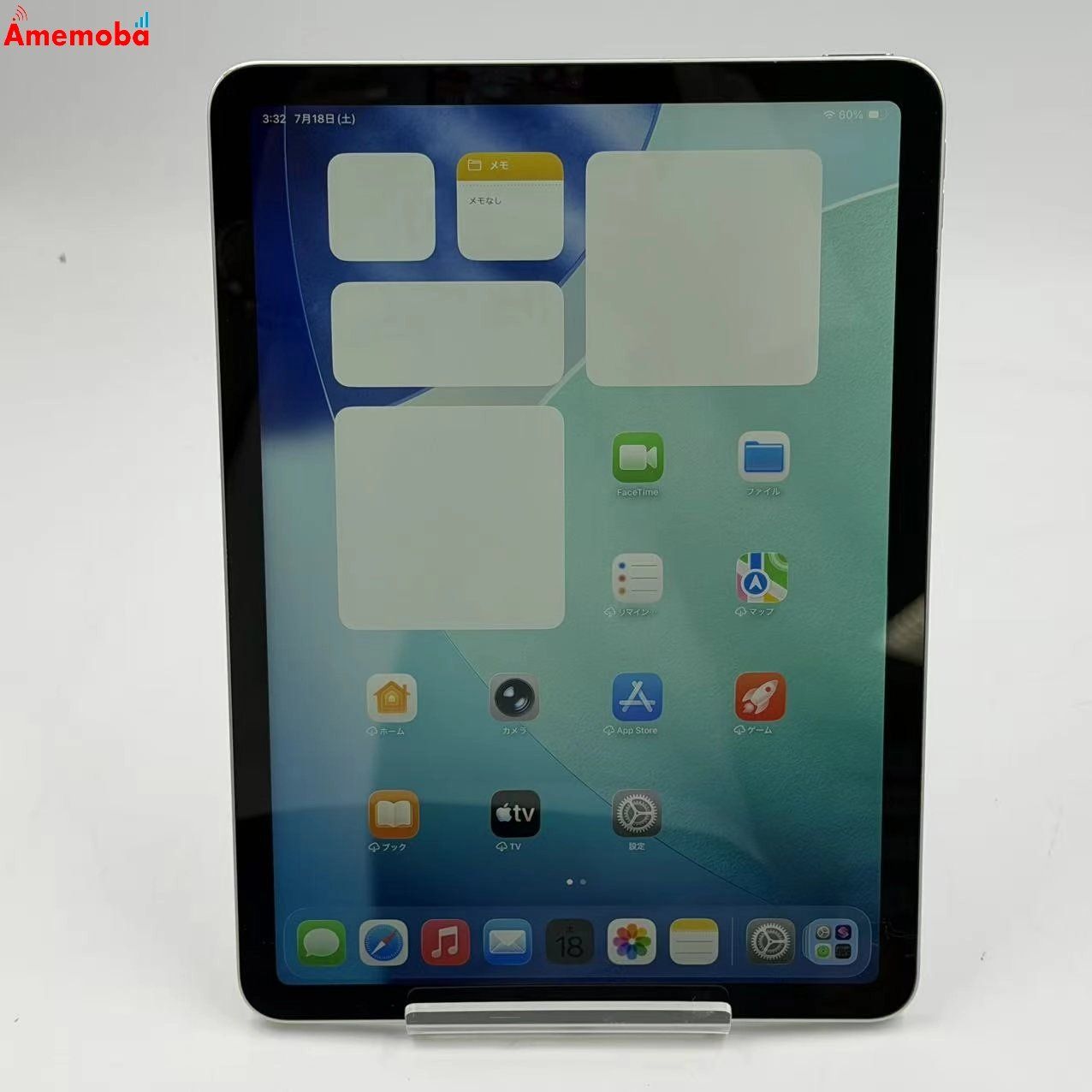 ムスビー｜iPad Air 第4世代 Wi-Fiモデル 64GB シルバー MYFN2ZP/A 訳