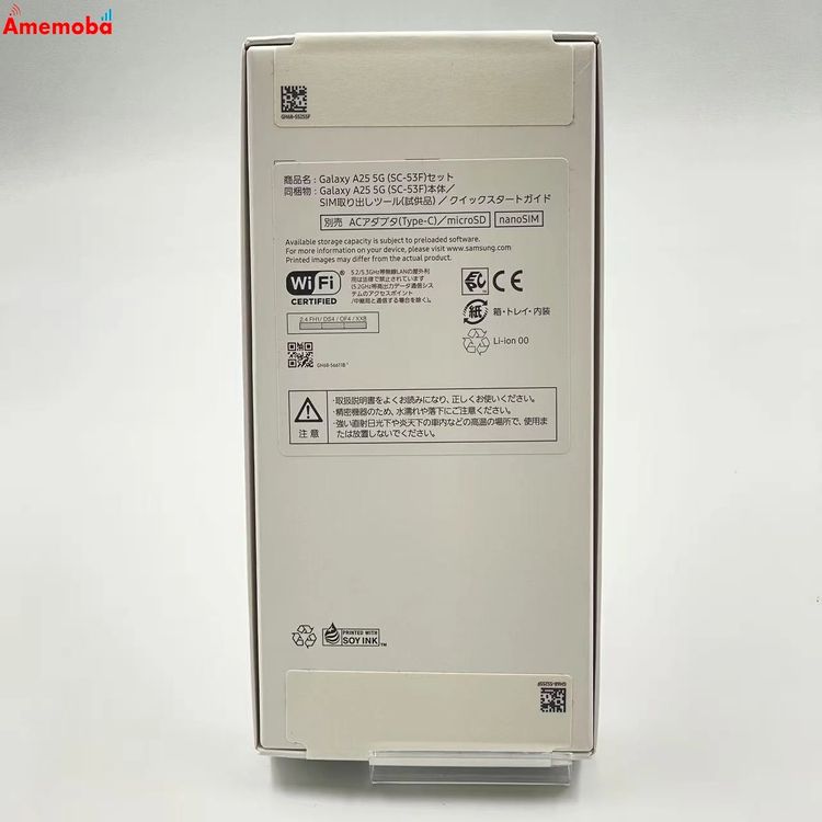 Galaxy A25 5G 4GB/64GB �饤�ȥ֥롼 SC-53F docomo��SIM�ե꡼