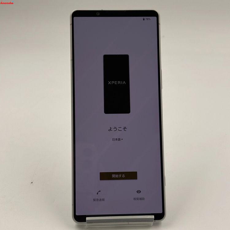 Xperia 1 V 12GB/256GB �ץ���ʥ���С� A301SO SoftBank��SIM