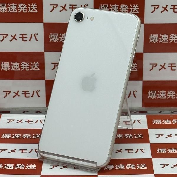 ムスビー｜爆速発送 iPhoneSE 第3世代 64GB docomo版SIMフリー 